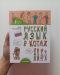 เรียนภาษารัสเซียกับแมว (Русский язык В КОТАХ)