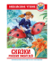 นิทานนักเขียนชาวรัสเซีย (Сказки русских писателей)