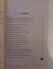 สรุปไวยากรณ์ภาษารัสเซีย N.N. Borisov สำหรับเตรียมสอบ