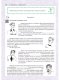 หนังสือเรียนภาษารัสเซีย Let's go 2.1 (Поехали! 2.1)+QR-CODE