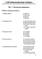 คู่มือเตรียมทดสอบวัดระดับภาษารัสเซีย TEST TEST TEST