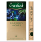 ชาดำ Greenfield Blueberry Nights ชาดำคุณภาพดีจากรัสเซีย