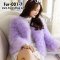  [PreOrder] [Fur-001-7] Fur เสื้อขนเฟอร์กันหนาวสีTaro Purpleซับผ้าด้านใน ด้านนอกทำจากขนนกสังเคราะห์