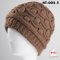  [พร้อมส่ง] [HT-003-5] หมวกBeanieสีน้ำตาล ถักลายสวย