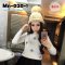  [*พร้อมส่ง] [Mn-020-1] หมวกไหมพรมสีครีม ไหมพรมหนานุ่มมีจุก