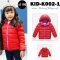 [พร้อมส่ง 120,130,140] [KID-K002-1] เสื้อโค้ทขนเป็ดเด็กสีแดง มีหมวกฮู้ด เป็นโค้ทสั้นซับขนใส่กันหนาว กันฝน ลุยหิมะได้ค่ะ 