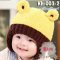 [พร้อมส่ง] [Kh-003-2] หมวกไหมพรมเด็กสีเหลืองหูหมีน่ารัก มีปีกยาวปิดหู(เหมาะสำหรับเด็ก แรกเกิด-3 ขวบ)