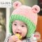  [พร้อมส่ง] [Kh-003-3] หมวกไหมพรมเด็กสีชมพูหูหมีน่ารัก มีปีกยาวปิดหู(เหมาะสำหรับเด็ก แรกเกิด-3 ขวบ)