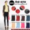  [*พร้อมส่ง 29,30,32] [Dd-070-5] DDG กางเกงยีนส์ลองจอนกันหนาวสีฟ้าอ่อน บุขนกันหนาวด้านใน