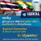 Business Connection & Show case on Sale In Myanmar 