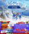 ทัวร์จีน BT-KMG02 มหัศจรรย์ คุนหมิง ภูเขาหิมะเจียวจื่อ ตงชวน เล่นสกีหิมะ 