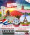 ทัวร์ยุโรป มหัศจรรย์ EUROPE เนเธอร์แลนด์ เบลเยี่ยม ฝรั่งเศส