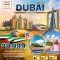 ทัวร์ดูไบ BT-UAE02 มหัศจรรย์ DUBAI อาบูดาบี ดินแดนตะวันออกกลาง ตะลุยทะเลทราย