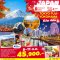 ทัวร์ญี่ปุ่น TOP170 TOKYO FUJI YOKOHAMA