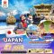 ทัวร์ญี่ปุ่น BT-HND01 มหัศจรรย์...JAPAN ฮาเนดะ โอวาคุดานิ นิกโก้