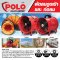 พัดลมท่อ-ดูดเป่า 16” POLO SHT-40 550W.