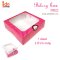 BB22 กล่องเบเกอรี่ลายจุด 1 ปอนด์ ทรงเตี้ย
