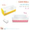 กล่องเค้กโรลพิมพ์ลายหัวใจ ขนาดใหญ่ (Roll2)