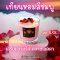 Scented candles Mahaleab new model size 300 ml.