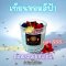 Scented candles Mahaleab new model size 300 ml.
