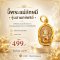 จี้พระแม่ลักษมี มหาเลียบ รุ่นสามกษัตริย์