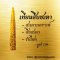 เทียนสืบชะตา