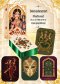 พรีออเดอร์ "ไพ่พระแม่มนสาเทวี" (MANASA DEVI)