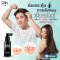 Hair Tonic Spray เซรั่มปลูกผม บำรุงรากผมและหนังศีรษะ ให้ผมงอกใหม่อีกครั้ง