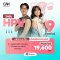  วัคซีน HPV 9 สายพันธุ์ (3 เข็ม)ป้องกันมะเร็งปากมดลูก และโรคจากเชื้อ HPV ครอบคลุมที่สุด!