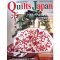 นิตยสาร Quilts Japan 11/2010