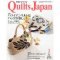 นิตยสาร Quilts Japan 05/2011
