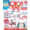 นิตยสาร Cotton time 01/2013 (แถมปฏิทิน 21013 ค่ะ)