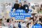 DMI Open House 2022