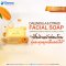 Calendula & Citrus Facial Soap (FSCD)