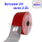 แถบพีวีซีสะท้อนแสง PVC ชนิดเย็บติด #สีขาวแดง , สีทอง