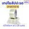เทปใยสับปะรด filament tape ลายตรง ลายตาราง กว้าง 2 CM , 3 CM , 5 CM ยาว 25 เมตร เหนียว แข็งแรงพิเศษ