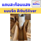 Starflexแถบรีดเฟล็กแบบสะท้อนแสงสีSilverสีเงิน(ขนาด60ซม.ยาว50,100เมตร)