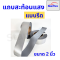 Starflexแถบสะท้อนแสงแบบรีดติดเสิื้อผ้า #สีเทา  สะท้อนแสงได้ดี ชนิดรีดติด ยกม้วน 50 , 100 เมตร(copy)