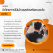 จิตวิทยาการโน้มน้าวและส่งเสริมแรงจูงใจ
