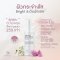 Whitening Vitality 5X Product