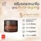 ครีมรกแกะนาโน สูตรต่อต้านริ้วรอย