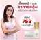 เซ็ตรกแกะลดฝ้ากระ : เซรั่มรกแกะเข้มข้น สูตร Anti-Melasma Super Whitening Serum + ครีมรกแกะนาโน สูตร Whitening