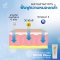 โลชั่นกันแดดรกแกะ SPF50 PA+++