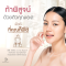 [ลดล้างสต็อก] เซรั่มรกแกะ สูตรอินเทนซีพ : Corriedale Sheep Placenta Intensive Serum 30 ml