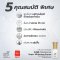 เซรั่มรกแกะเข้มข้น ลดฝ้า กระ