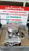 เตาวาฟเฟิลแกนหมุุน ทรงกลมแผ่นหนา รุ่น RFX-881