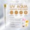 UV Aqua Essence Sunscreen 30g. - Cosmesia คอสเมเซีย