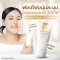Amino Facial Cleanser 100ml. - Cosmesia คอสเมเซีย