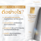 Amino Facial Cleanser 100ml. - Cosmesia คอสเมเซีย