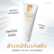 Amino Facial Cleanser 100ml. - Cosmesia คอสเมเซีย